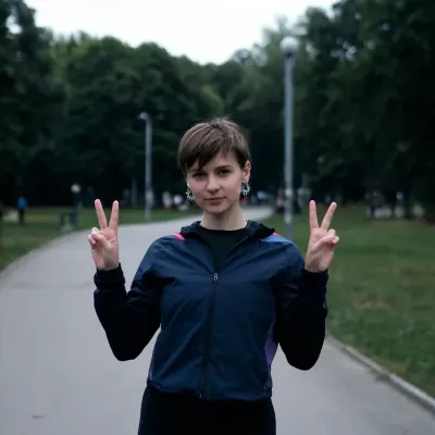 Александра